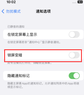 苹武定果维修分享iPhone主屏幕壁纸显得模糊怎么办