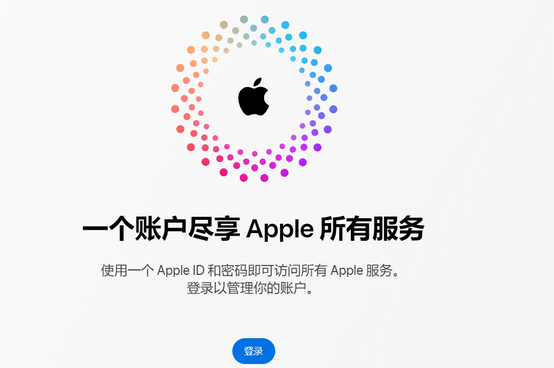 武定iPhone维修中心分享iPhone下载应用时重复提示输入账户密码怎么办 