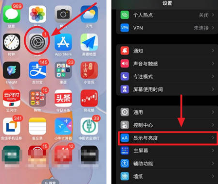 武定苹果15换屏服务分享iPhone15屏幕常亮怎么办 