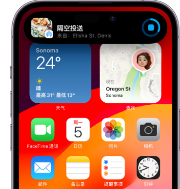 武定apple维修服务分享两台iPhone靠近即可共享照片和视频 