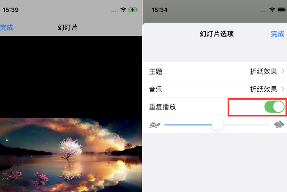 武定苹果14维修店分享iPhone14相册视频如何循环播放