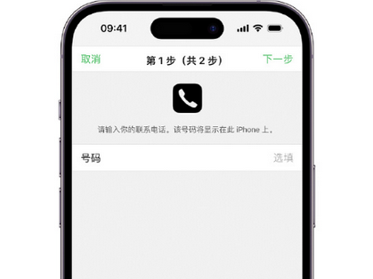 武定apple维修店分享如何通过iCloud网页查找iPhone位置