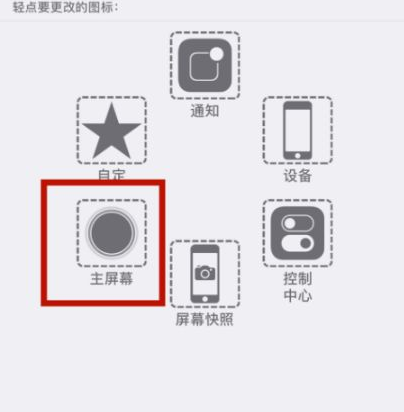 武定苹武定果维修网点分享iPhone快速返回上一级方法教程