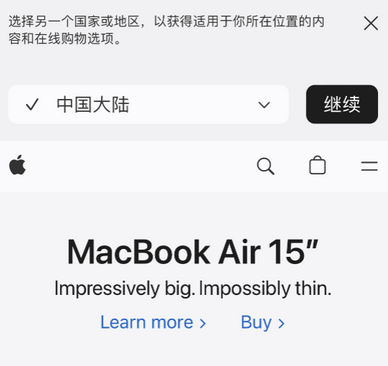 武定apple授权维修如何将Safari浏览器中网页添加到桌面