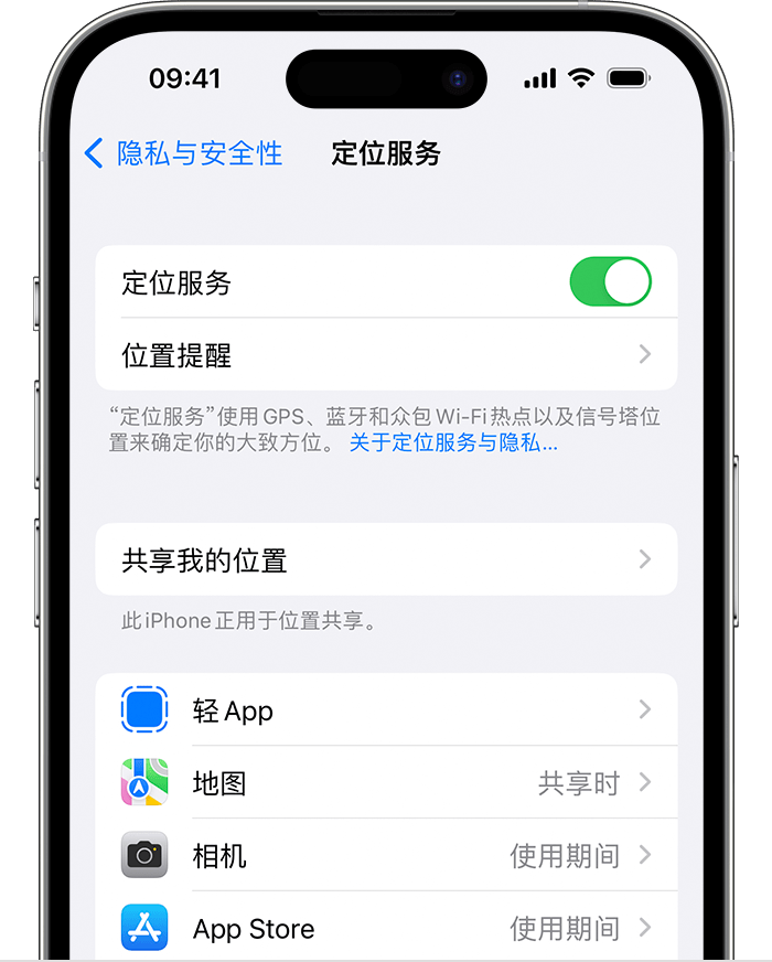 武定苹果维修网点分享如何在iPhone上阻止个性化广告投放 