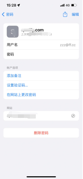 武定苹果14服务点分享iPhone14忘记APP密码快速找回方法 