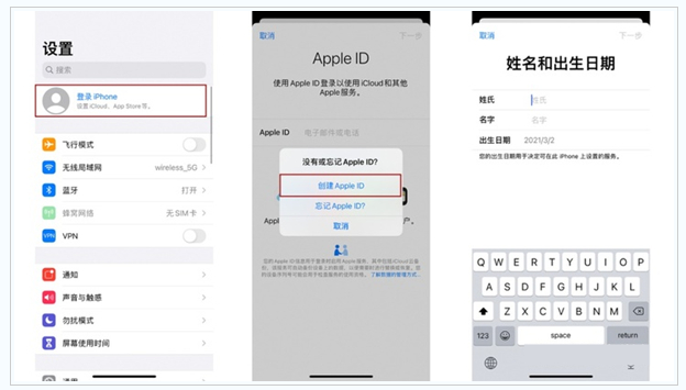 武定苹果维修网点分享:Apple ID有什么用?新手如何注册iPhone14 ID? 