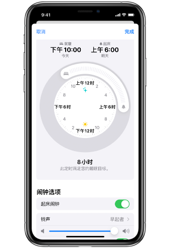 武定苹果14维修分享：iPhone14如何添加多个睡眠闹钟？ 