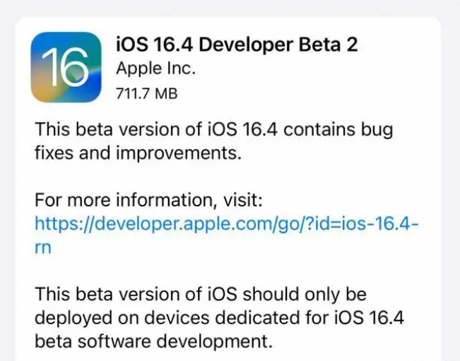 武定苹果手机维修分享：iOS16.4 Beta2升级建议 