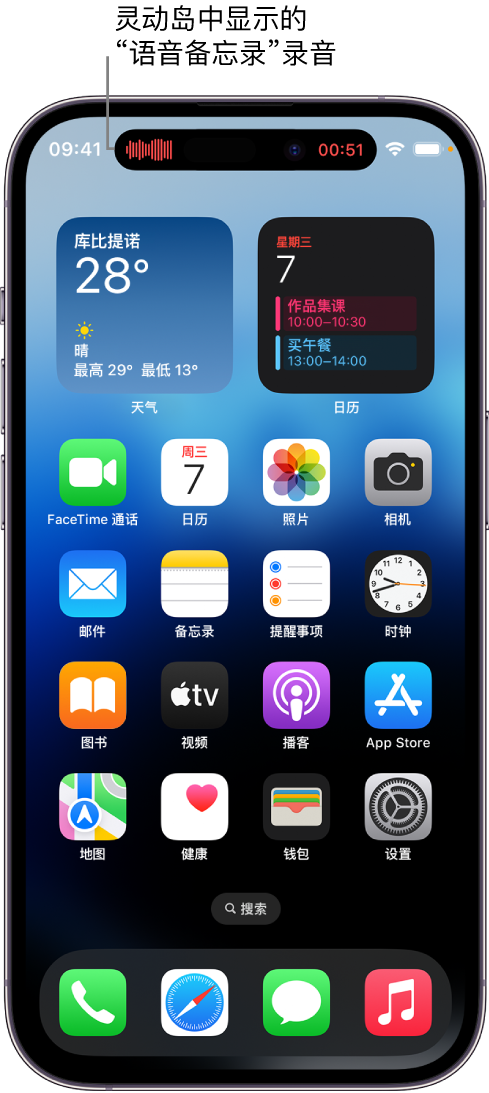 武定苹果14维修分享在 iPhone 14 Pro 机型中查看灵动岛活动和进行操作 