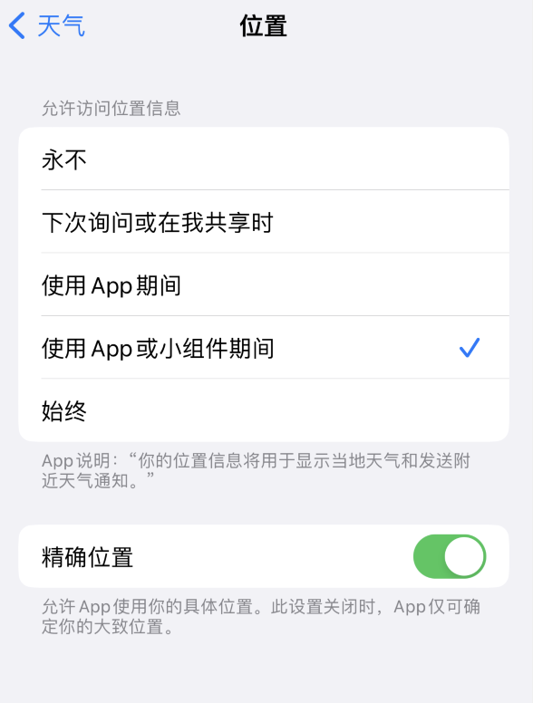 武定苹果服务网点分享你会去哪购买iPhone手机？如何鉴别真假 iPhone？ 