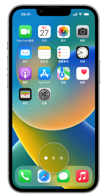 武定苹果手机维修分享iPhone 已安装的应用不见了怎么办 