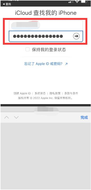 武定苹果13维修分享丢失的iPhone13关机后可以查看定位吗 