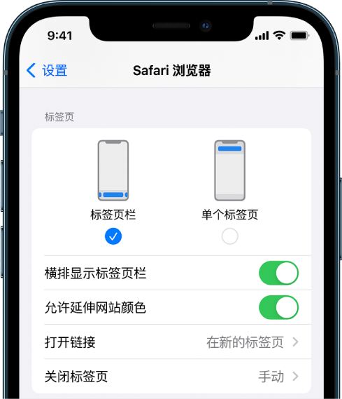 武定苹果手机维修分享iOS 15 使用技巧 