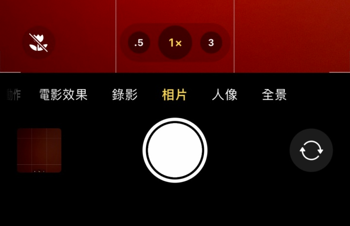 武定苹果13维修分享 iPhone 13 Pro 系列中拍摄和控制微距照片和视频 