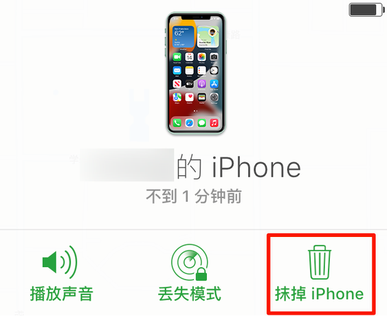 武定苹果手机维修分享iOS 15 中值得注意的重要功能 