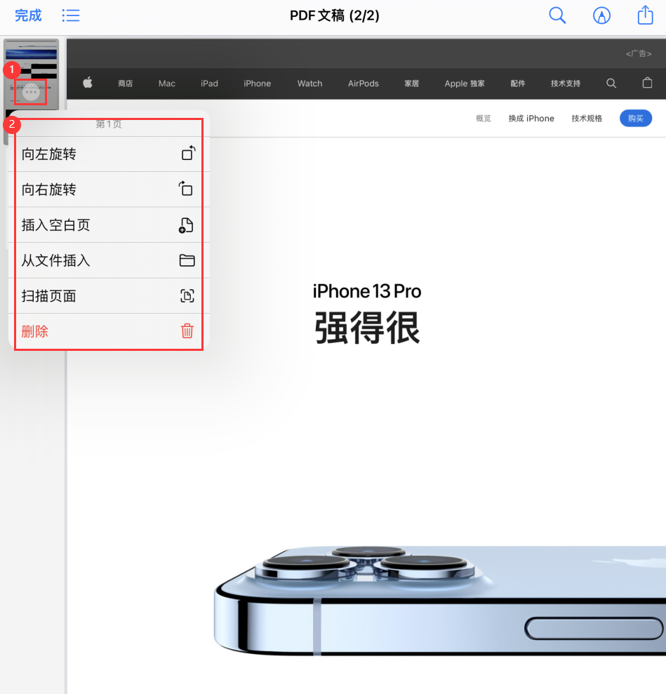 武定苹果手机维修分享iOS 15 小技巧 
