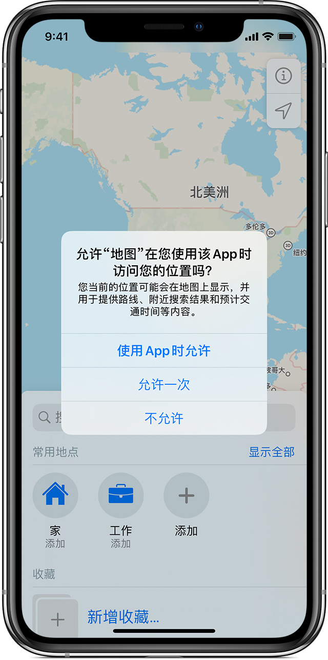 武定苹果手机维修分享iOS 15 使用技巧 