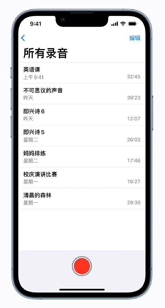 武定苹果手机维修分享最新屏蔽 iOS 16 更新描述文件已发布 