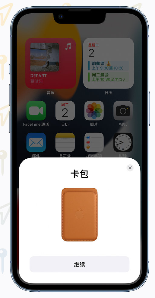 武定苹果手机维修分享iOS 15 “查找”应用有哪些改进 