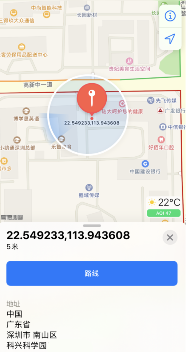 武定苹果手机维修分享iPhone 小技巧 