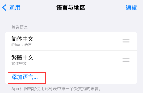 武定苹果手机维修分享在 iPhone 上使用 Safari 浏览器翻译网页 