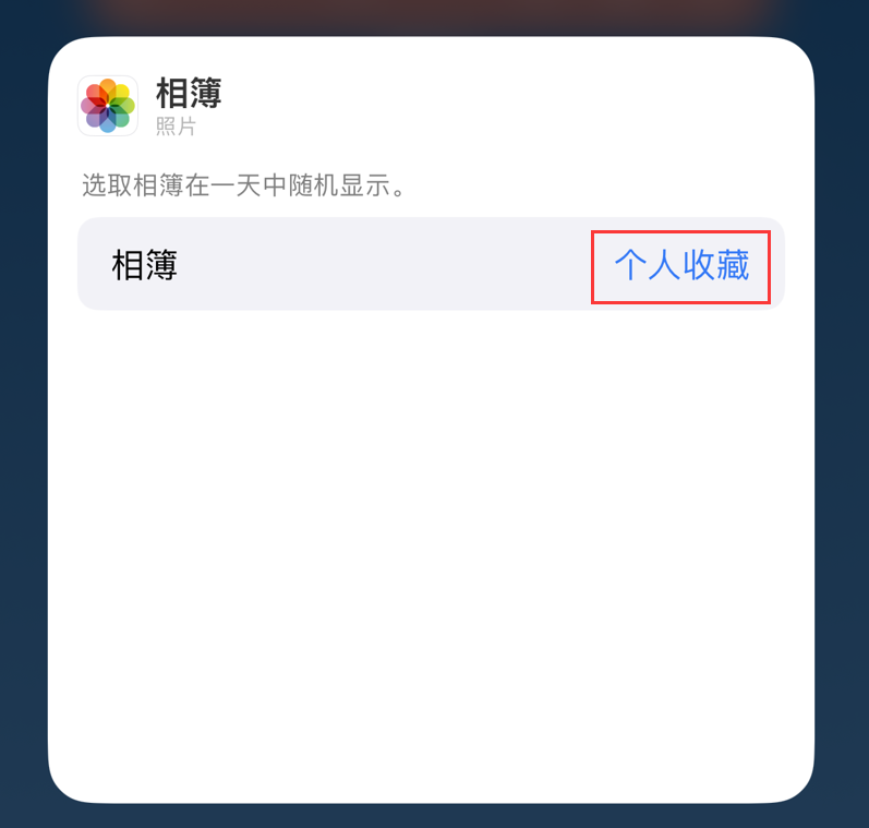 武定苹果手机维修分享iOS 17 小技巧 