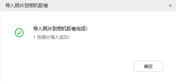 武定苹果手机维修分享如何将照片导入到 iPhone 13 