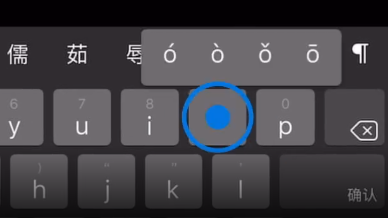 武定苹果手机维修分享iPad 键盘输入的三个小技巧 