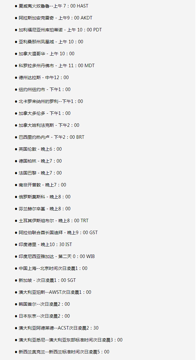 武定苹果手机维修分享如何在线观看苹果的iPhone 13发布会 