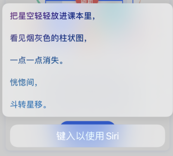 武定苹果手机维修分享iPhone 新技巧 