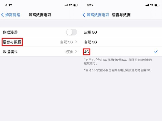 武定苹果手机维修分享iPhone使用5G更耗电吗 