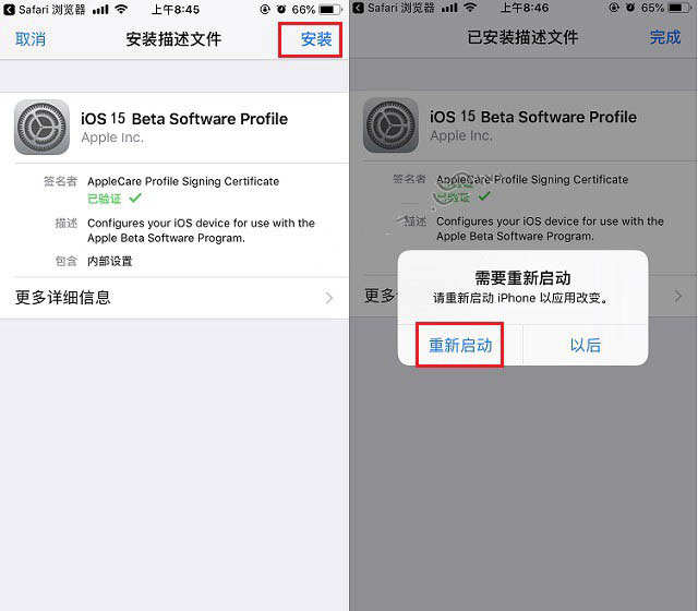 武定苹果手机维修分享iOS15 beta2修订版更新了什么内容 
