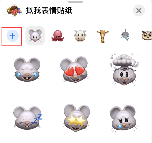 武定苹果手机维修分享iPhone 12 小技巧 