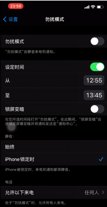 武定苹果手机维修分享如何使用iPhone能更好的保护个人隐私 