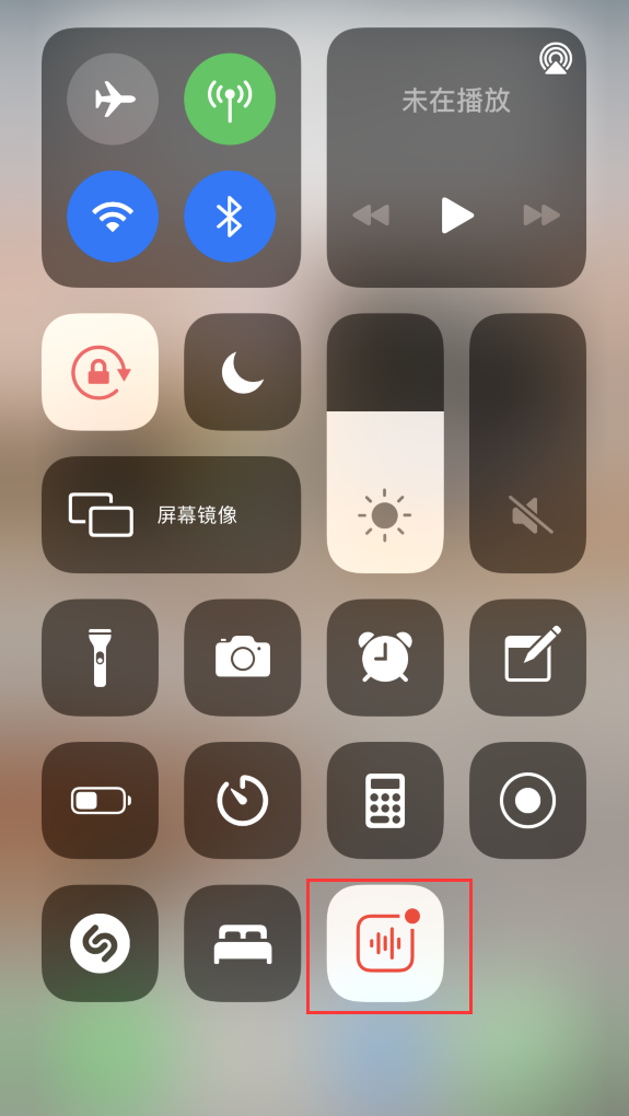 武定苹果手机维修分享iOS 14 隐藏功能 