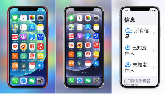 武定苹果手机维修分享iPhone12老人模式如何开启 
