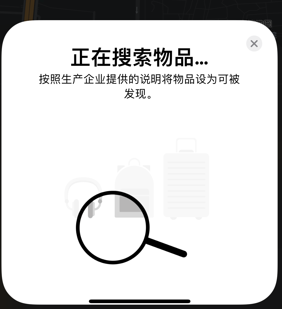 武定苹果手机维修分享iOS 14.3 隐藏项目 