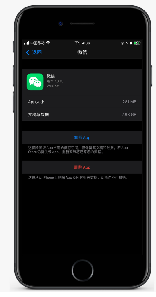 武定苹果手机维修分享如何清理 iPhone12中的「其他」 