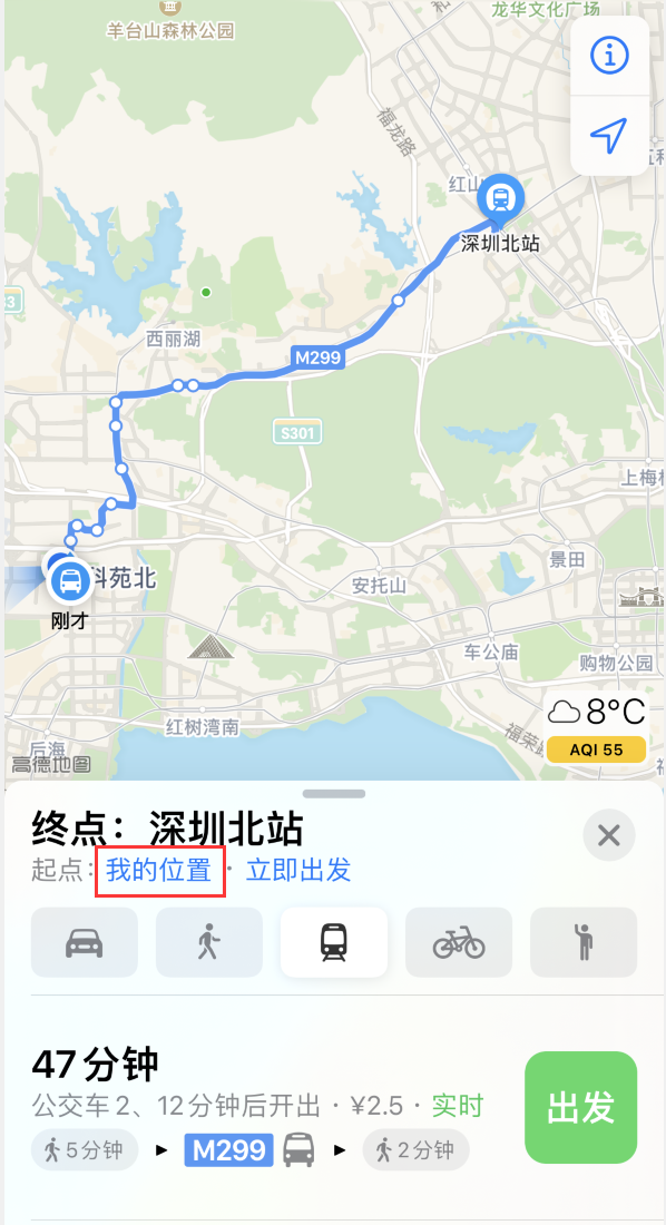 武定苹果手机维修分享如何在 iPhone “地图”应用中获取任意地点之间的路线 