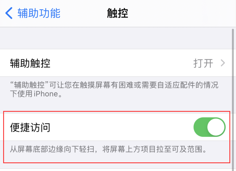 武定苹果手机维修分享iPhone 12 小技巧 