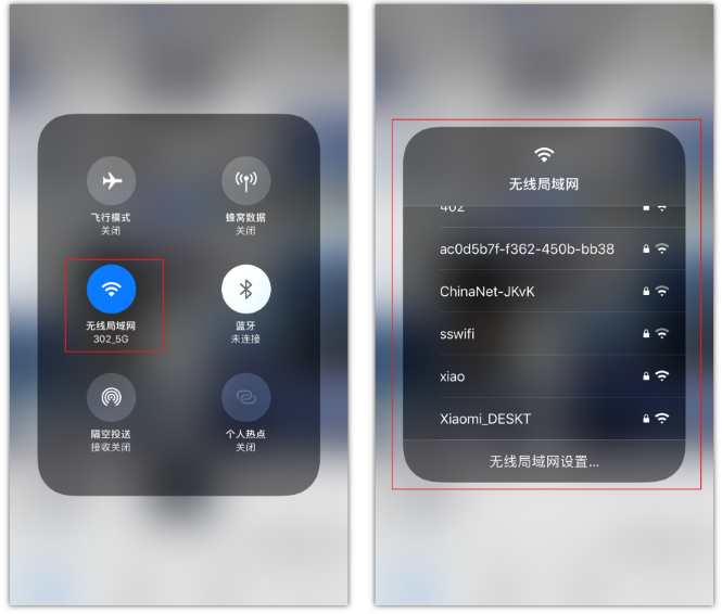 武定苹果手机维修分享苹果iPhone12如何自动切换WiFi 