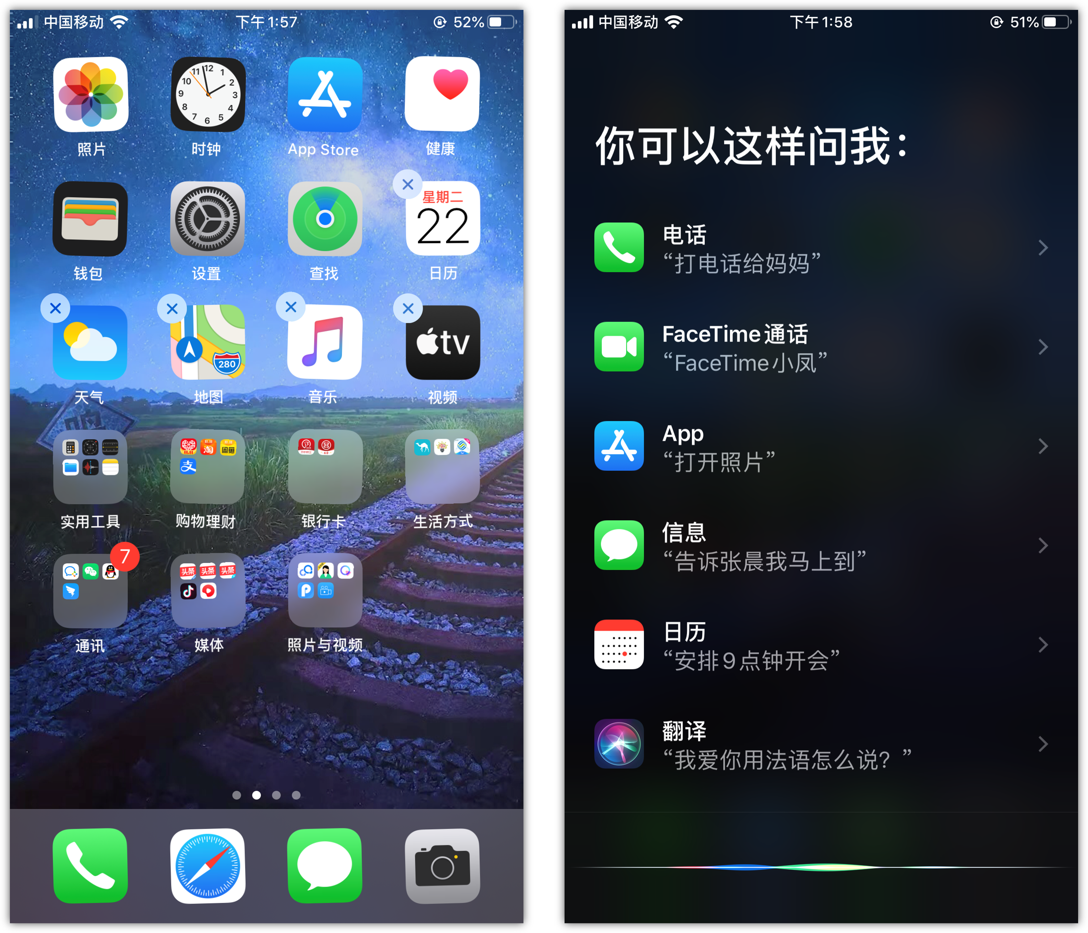 武定苹果手机维修分享苹果iPhone 如何隐藏APP 