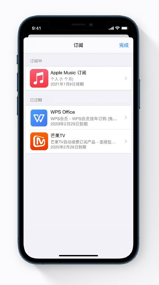 武定苹果手机维修分享小技巧 