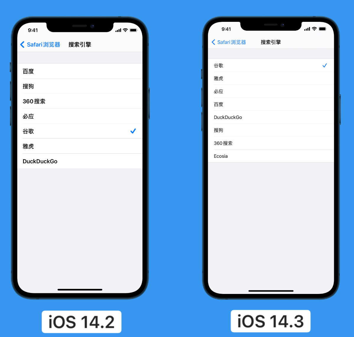 武定苹果手机维修分享iOS 14 小技巧 