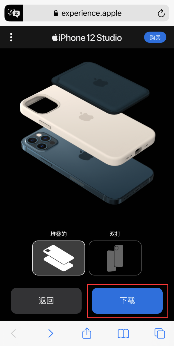 武定苹果手机维修分享选购 iPhone 12 必备 
