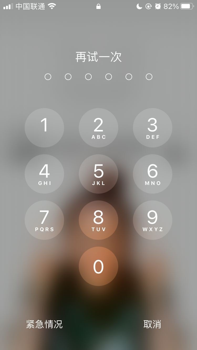 武定苹果手机维修分享iPhone手机丢失后时间怎么做最安全 