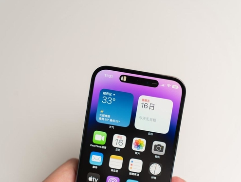 武定]苹果维修点分享iPhone 14 Pro手机黑屏多类诱因 